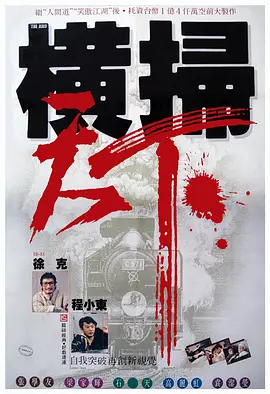 马红俊的邪神传承银雪30