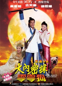 欧美日韩国产在线观看